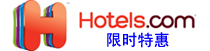 hotels