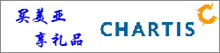 chartis