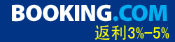booking