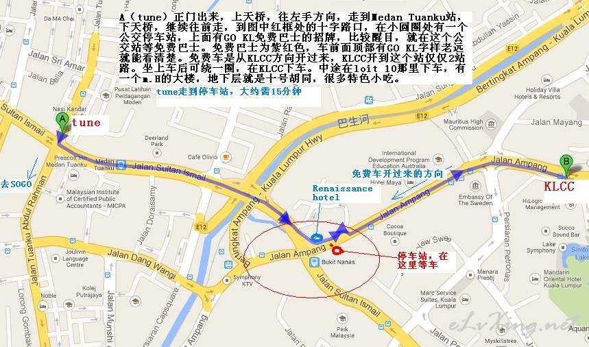 住吉隆坡市中心tune,怎么去坐免费巴士?这里给