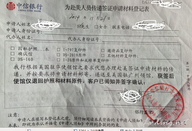 中信保险真的假的 中信银行一个月500的保险