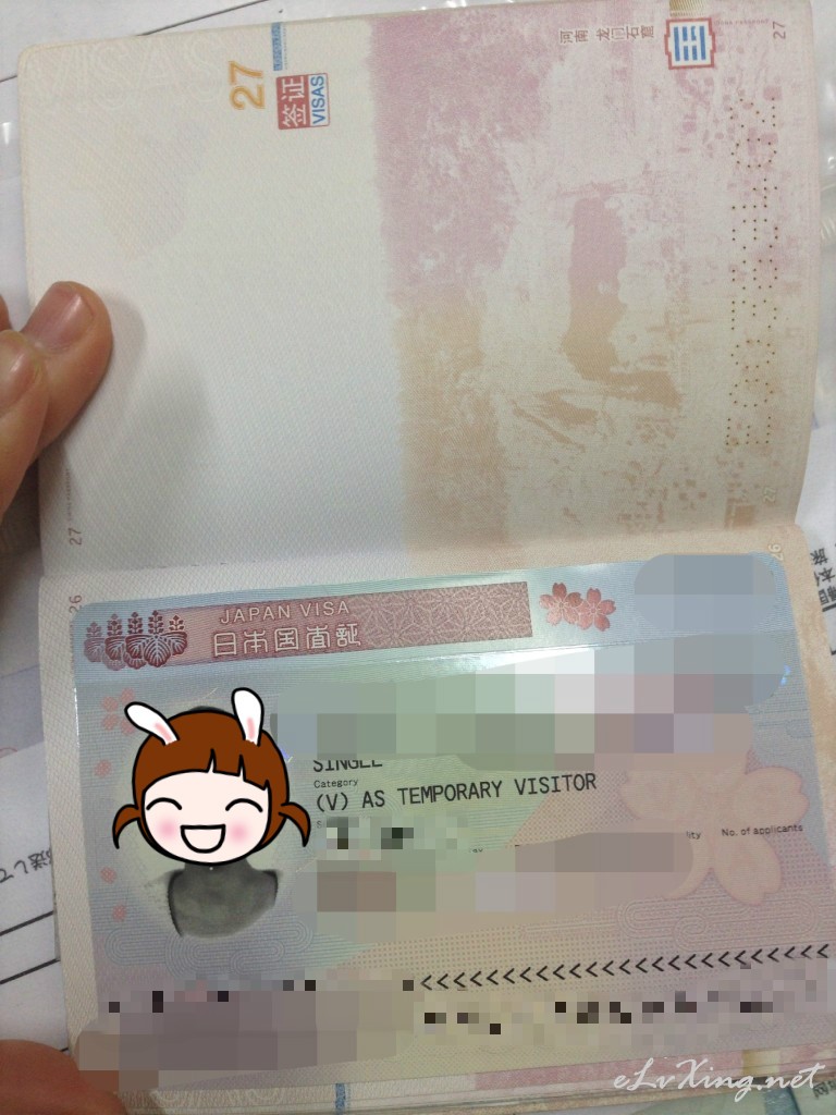顺利拿到日本个签,啦啦啦~-E旅行网
