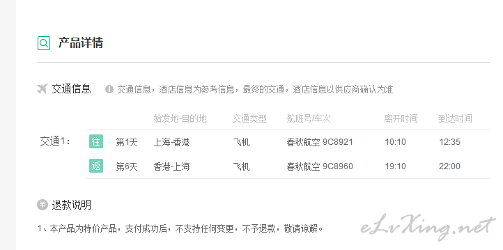 142038g1eoo7tveoehaypt.png