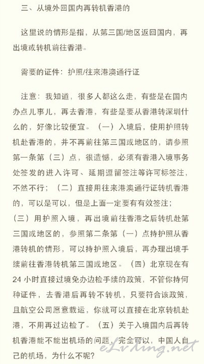 转机简谱_生命的转机简谱图片格式