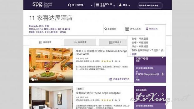 【手把手系列】各酒店集团会员注册及酒店预订