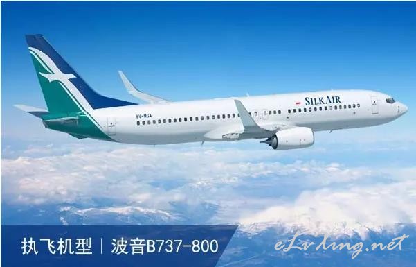 胜安航空将开通福州往返新加坡航线-E旅行网 -