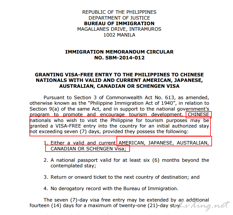 7.23-7.29 菲律宾美签顺利出关,航站楼接驳车及