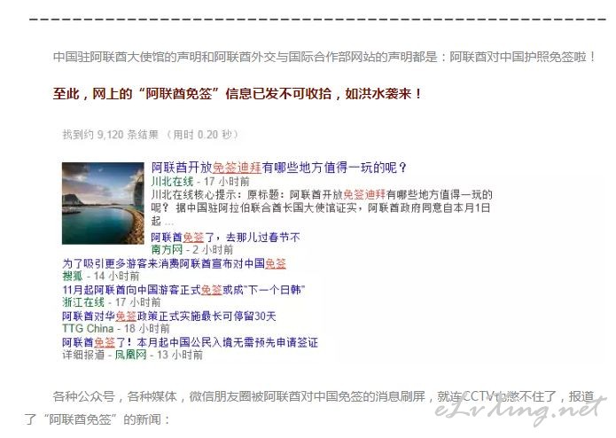 免签是不要签证费吗 191509ahbq77pkpphgh43m.jpg