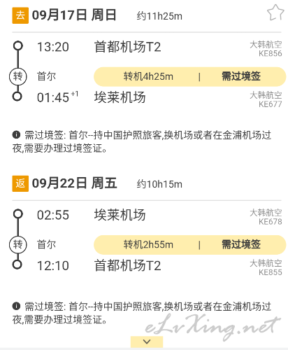 现在怎么去韩国免签 120154p96z3x922o656x96.png