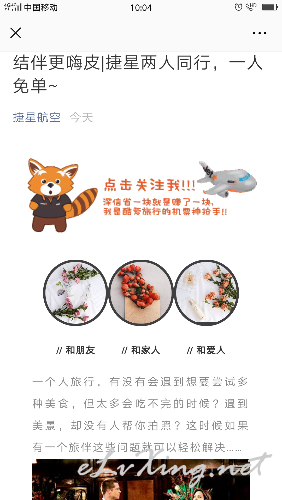 单人口嗨_人口普查(3)