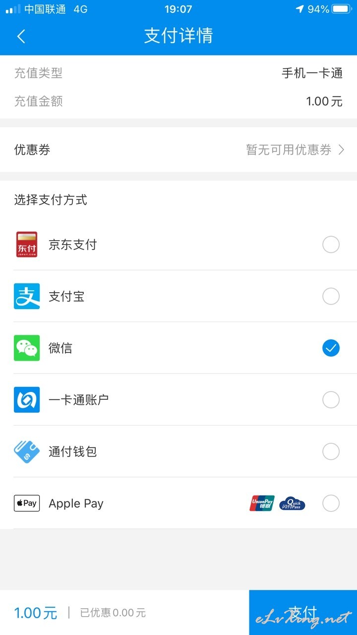 免费公交卡怎么领 191810iwmhp0e30ogzwdyo.jpg