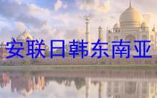 亚洲