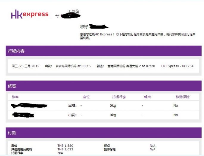 QQ图片20150224195357.jpg