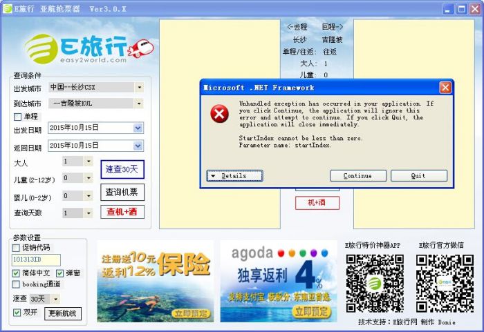QQ图片20150904122458.jpg