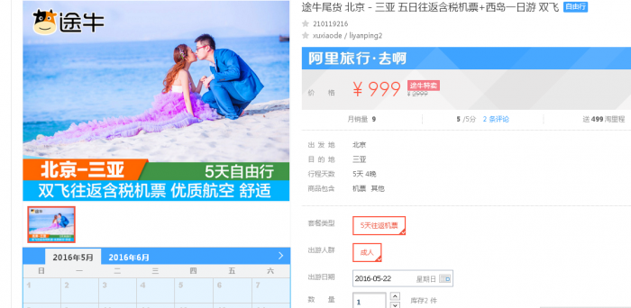 微信截图_20160518174542.png
