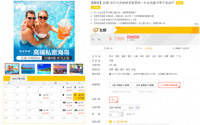 搜狗截图17年07月31日1511_1.png