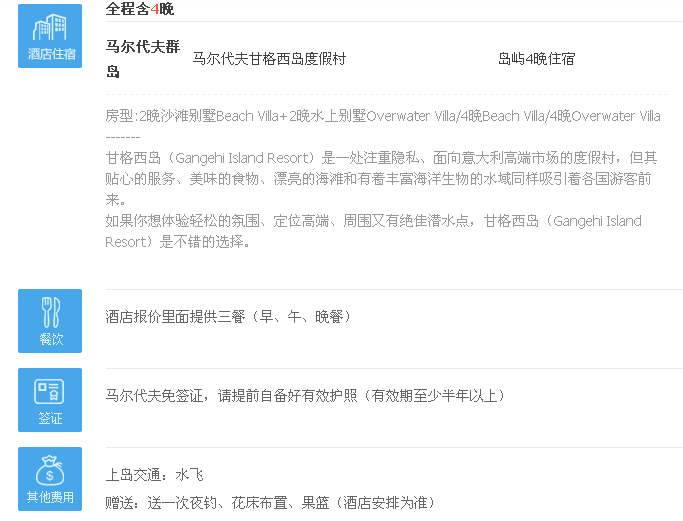 搜狗截图17年07月31日1521_2.png