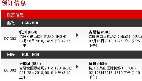 QQ截图20180904143122.jpg