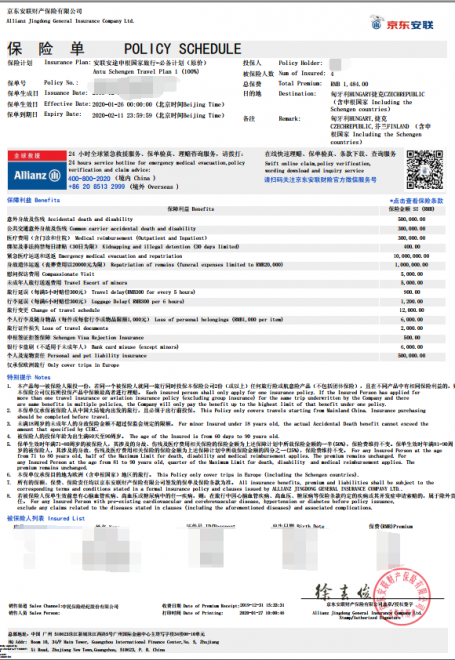微信图片_20200314174521.png