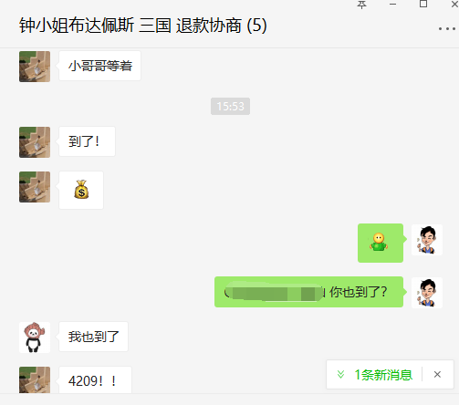 微信图片_20200314174535.png