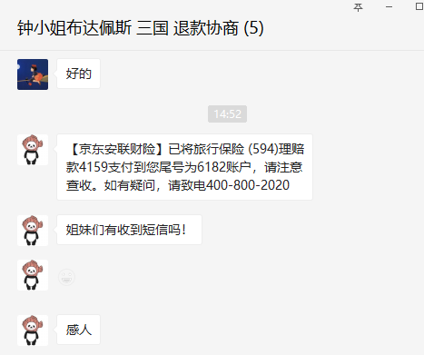 微信图片_20200314174525.png