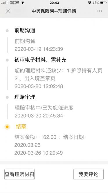 微信图片_20200409204540.jpg