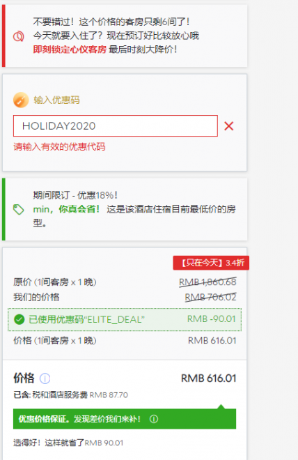 QQ图片20201123144901.png