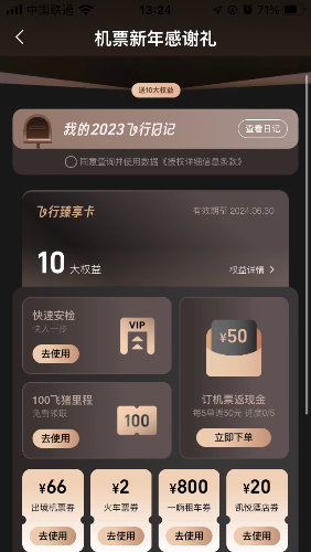 C83293F6-54F6-43EE-9180-21C8932A5A95.png