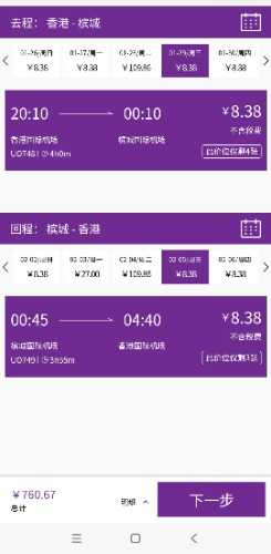 Screenshot_2024-08-14-11-57-05-038_com.tencent.mm-edit.jpg