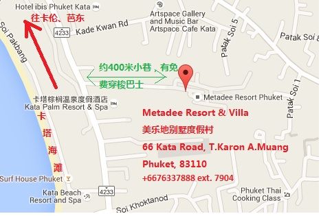 普吉卡塔海滩美乐地别墅度假村（Metadee Resort）地图.jpg