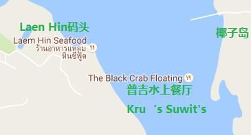 普吉海上餐厅地图.jpg