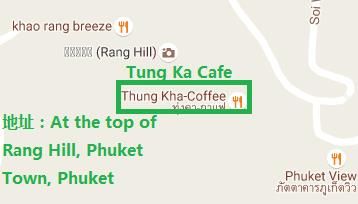 普吉考朗山Tung Ka Cafe地图.jpg