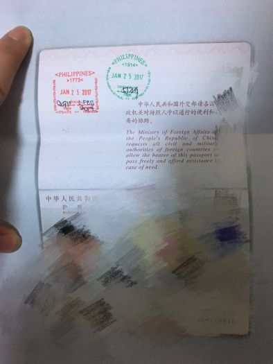 护照首页复印件.jpg