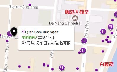 岘港Quan Com Hue Ngon餐厅地图.jpg
