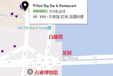 岘港Red Sky Bar地图.jpg