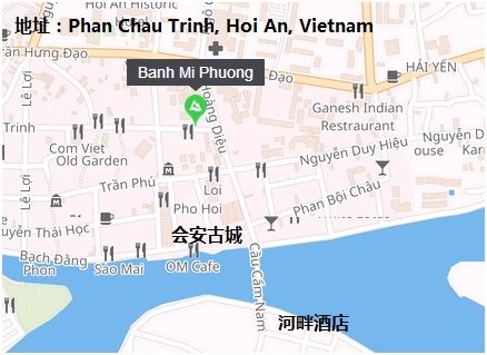 会安Banh Mi Phuong餐厅地图.jpg