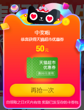 QQ图片20171021000827.png