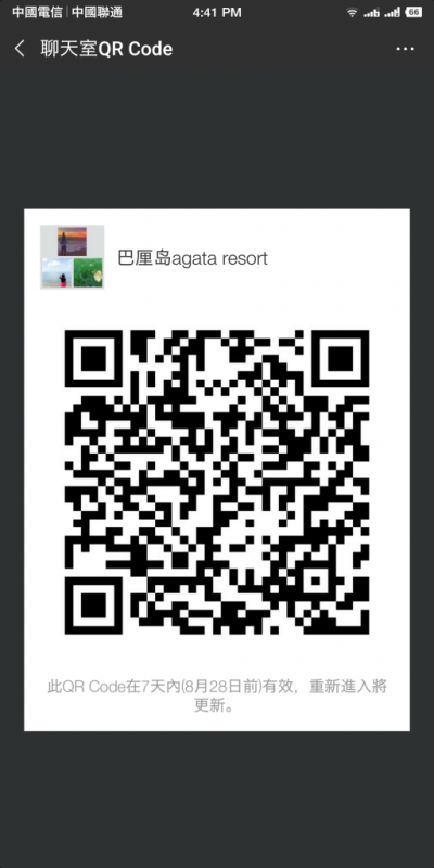 Screenshot_2018-08-21-16-41-40-049_WeChat.png