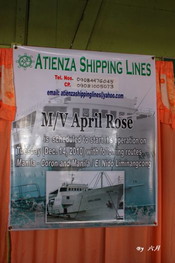 Coron ship 1.jpg