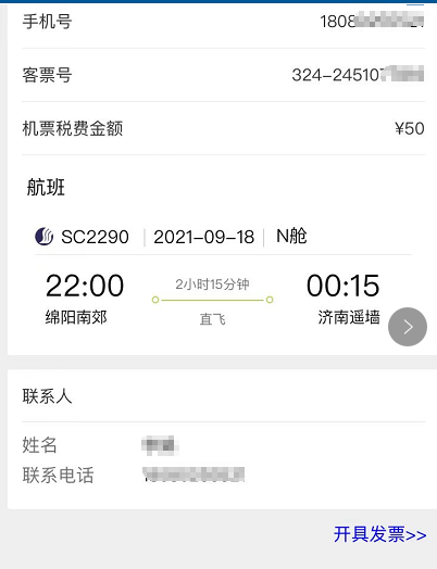 微信图片_20210701153352.png